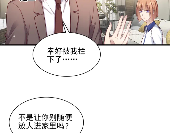 第140话 丧家之犬的最后攻击(1/2)-第140话