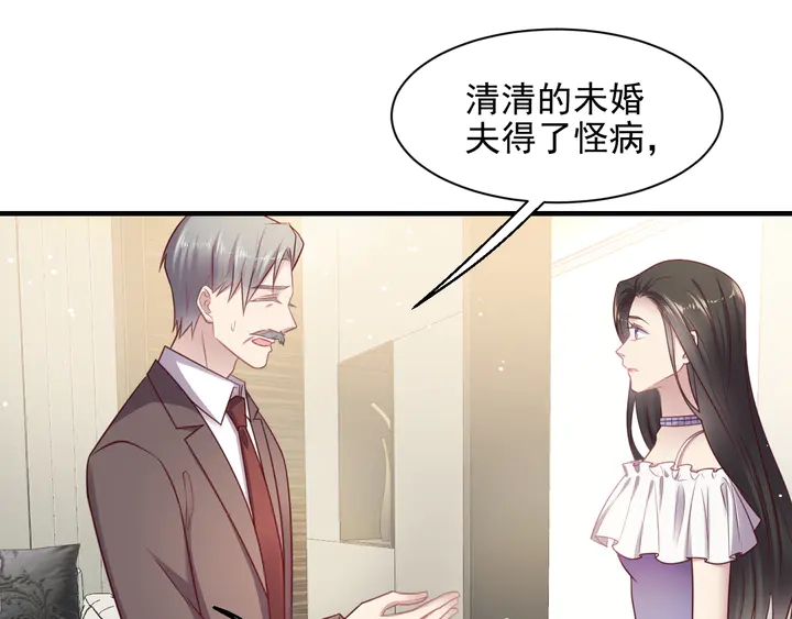 第140话 丧家之犬的最后攻击(1/2)-第140话