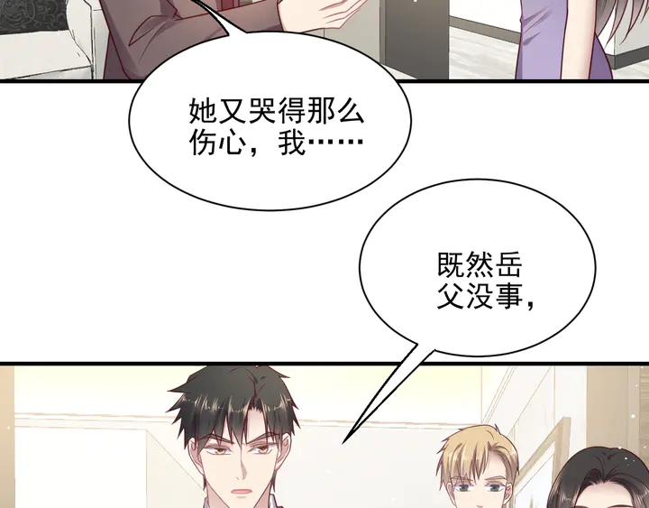 第140话 丧家之犬的最后攻击(1/2)-第140话