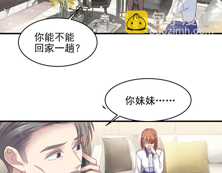 第140话 丧家之犬的最后攻击(1/2)-第140话