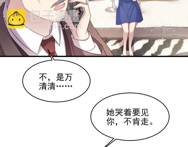 第140话 丧家之犬的最后攻击(1/2)-第140话