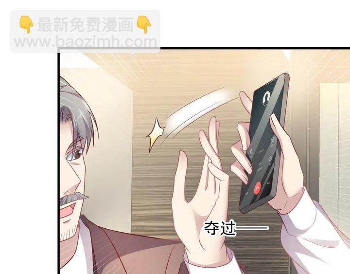 第140话 丧家之犬的最后攻击(1/2)-第140话