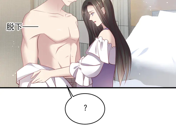 第142话 你是故意让我难受吗(1/2)-第142话
