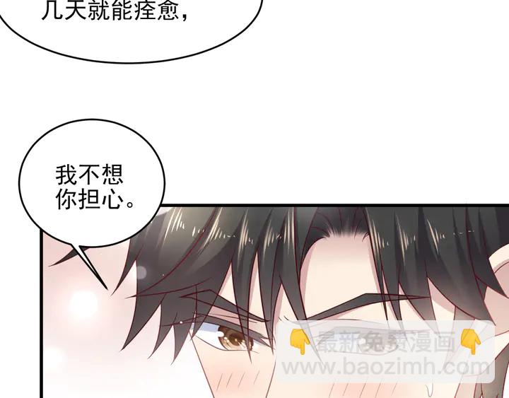 第142话 你是故意让我难受吗(1/2)-第142话
