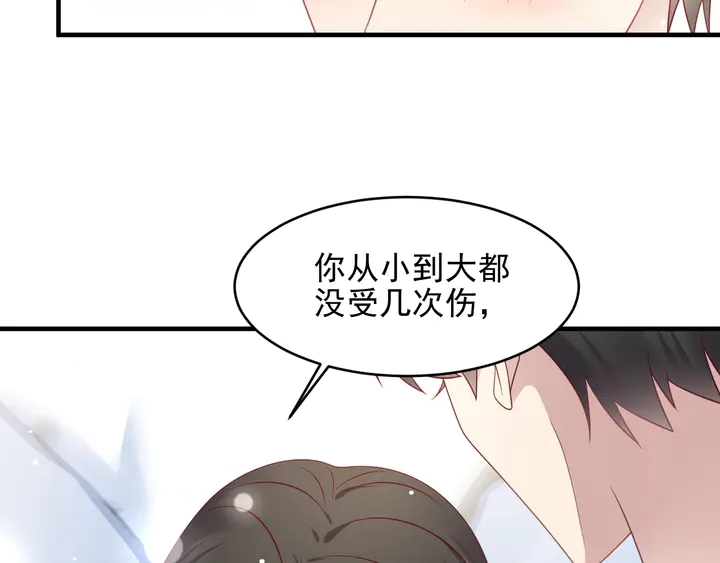 第142话 你是故意让我难受吗(1/2)-第142话