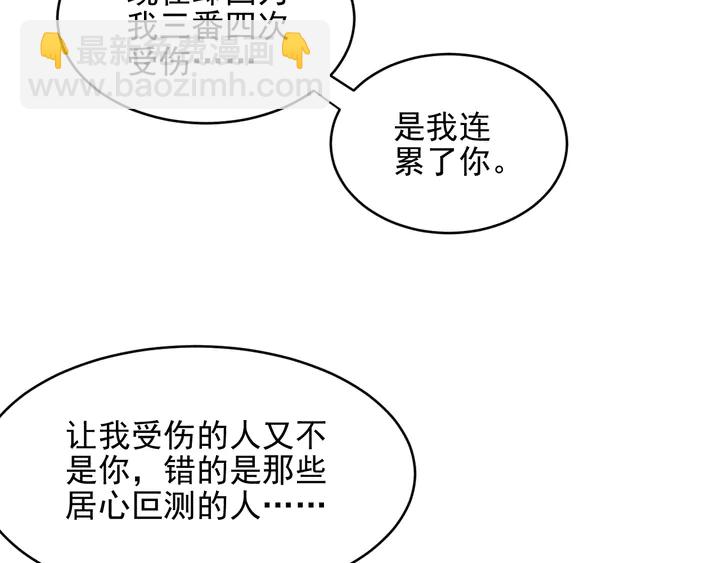 第142话 你是故意让我难受吗(1/2)-第142话
