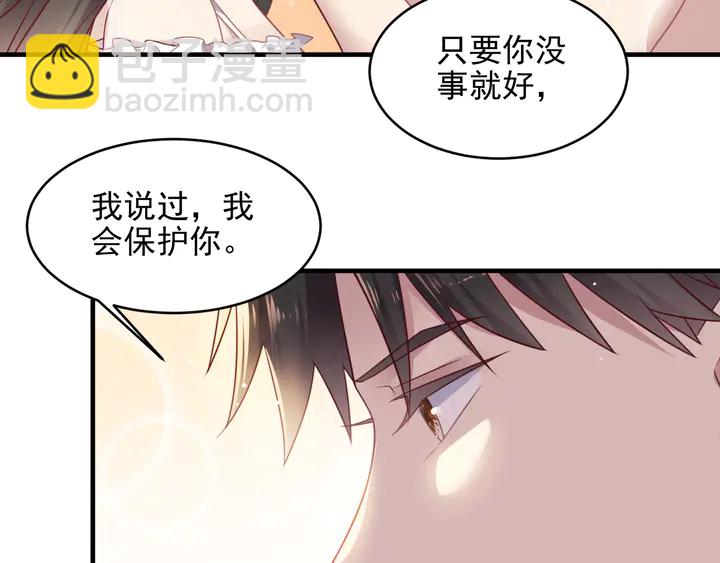第142话 你是故意让我难受吗(1/2)-第142话