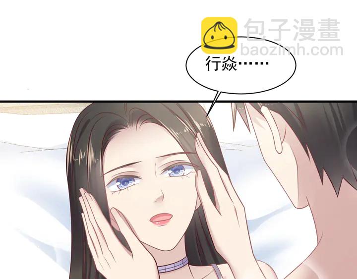 第142话 你是故意让我难受吗(1/2)-第142话