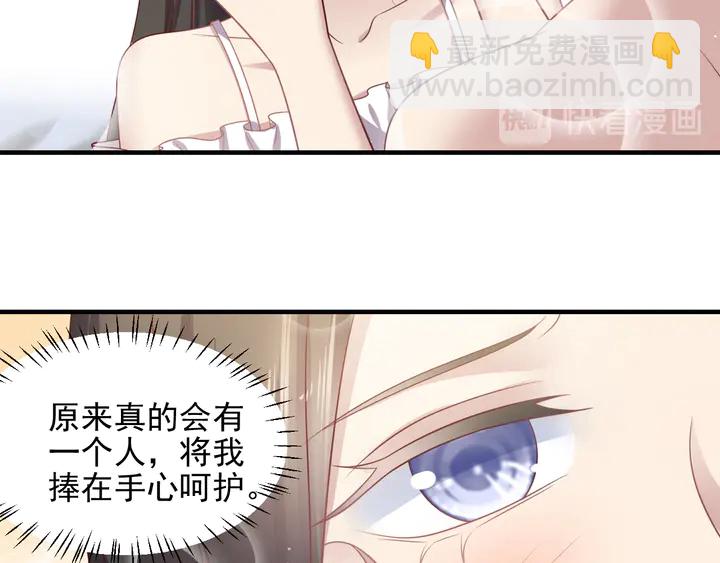 第142话 你是故意让我难受吗(1/2)-第142话