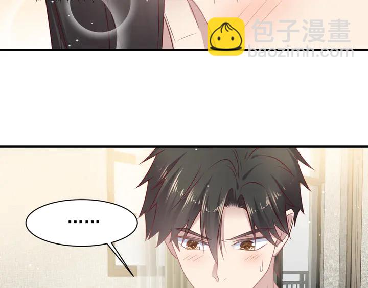 第142话 你是故意让我难受吗(1/2)-第142话