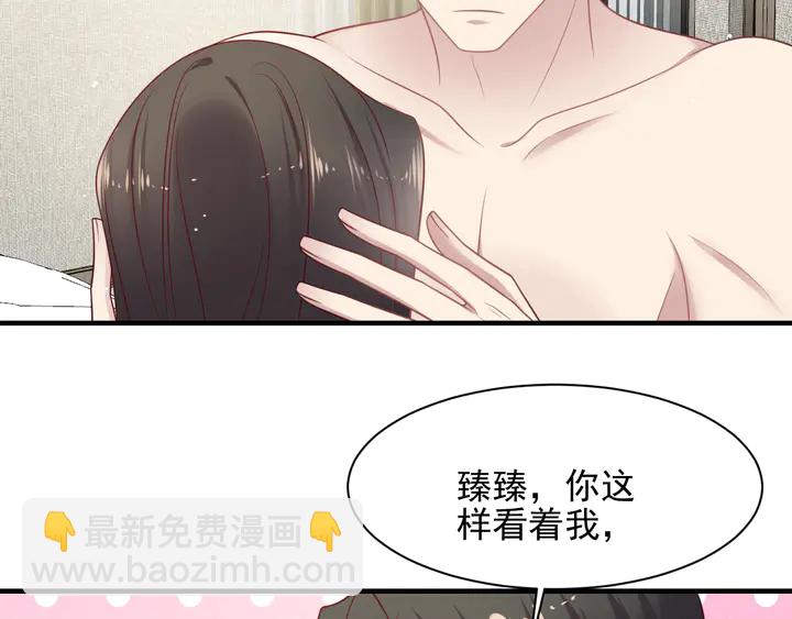 第142话 你是故意让我难受吗(1/2)-第142话