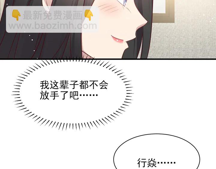 第142话 你是故意让我难受吗(1/2)-第142话