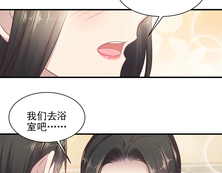 第142话 你是故意让我难受吗(1/2)-第142话