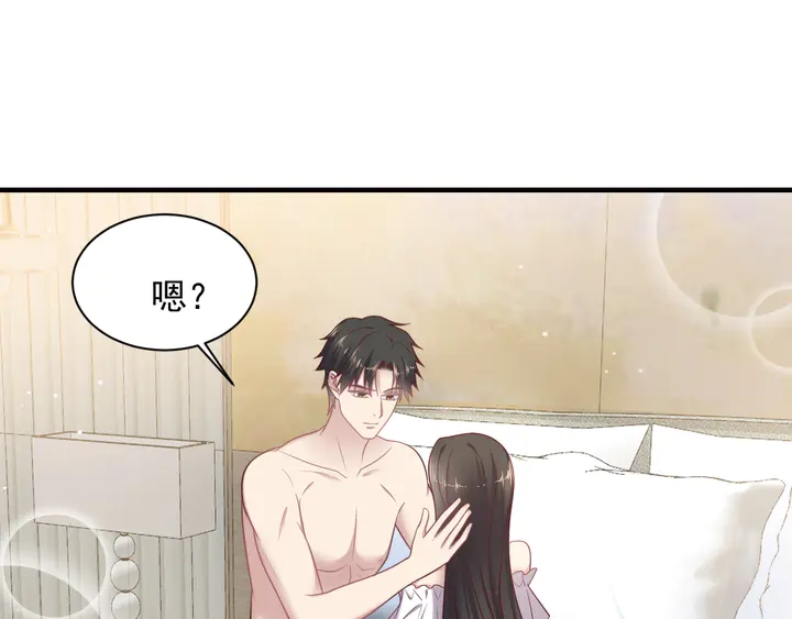 第142话 你是故意让我难受吗(1/2)-第142话