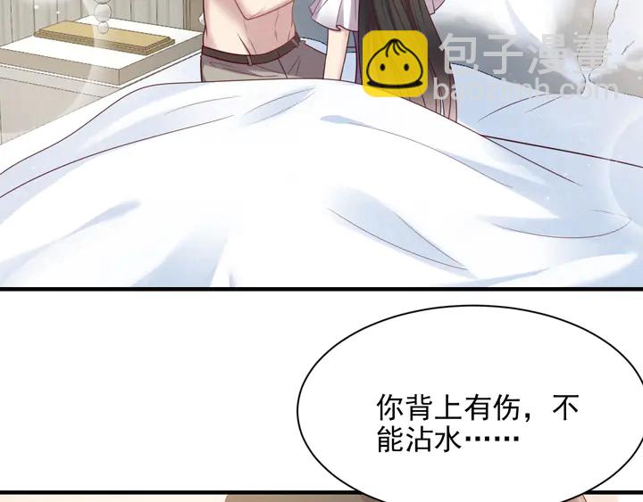 第142话 你是故意让我难受吗(1/2)-第142话