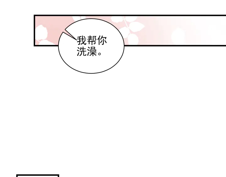 第142话 你是故意让我难受吗(1/2)-第142话