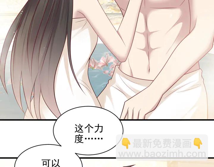 第142话 你是故意让我难受吗(1/2)-第142话