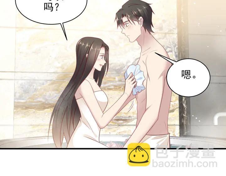 第142话 你是故意让我难受吗(1/2)-第142话