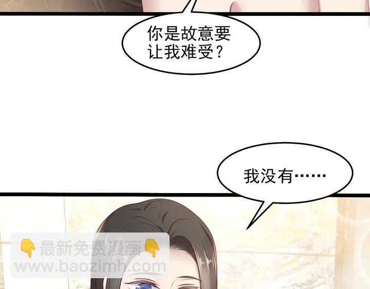 第142话 你是故意让我难受吗(1/2)-第142话