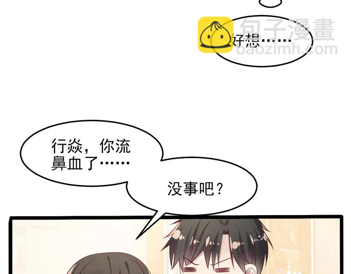 第142话 你是故意让我难受吗(1/2)-第142话