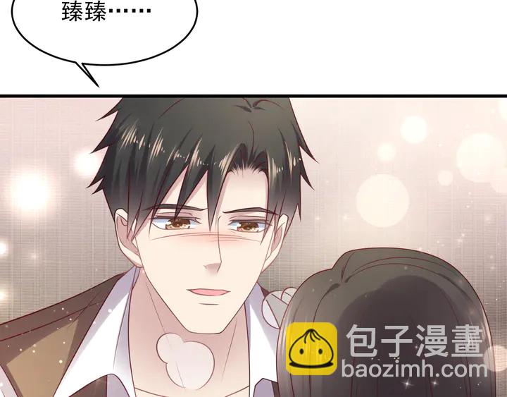 第142话 你是故意让我难受吗(1/2)-第142话