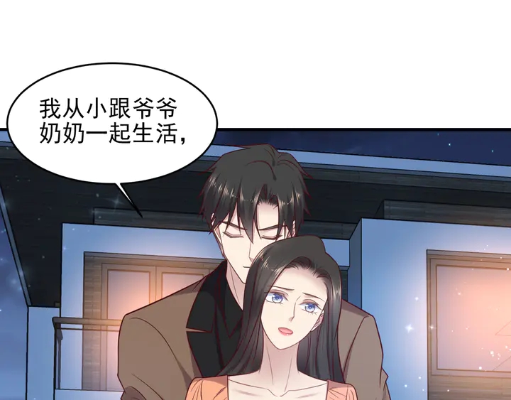 第144话 谢谢你给我机会！(1/2)-第144话