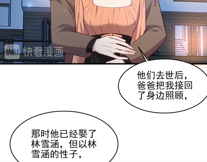 第144话 谢谢你给我机会！(1/2)-第144话