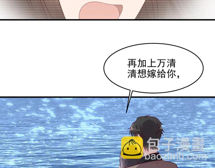 第144话 谢谢你给我机会！(1/2)-第144话