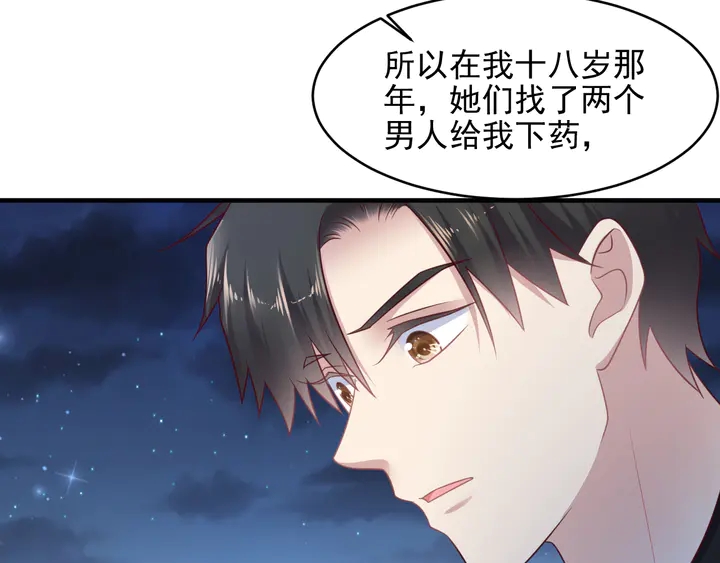 第144话 谢谢你给我机会！(1/2)-第144话