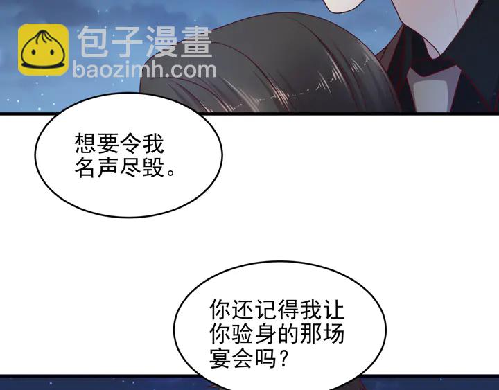 第144话 谢谢你给我机会！(1/2)-第144话