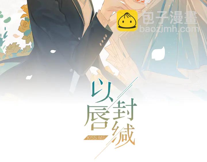 第144话 谢谢你给我机会！(1/2)-第144话