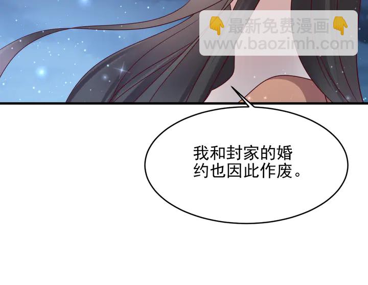 第144话 谢谢你给我机会！(1/2)-第144话