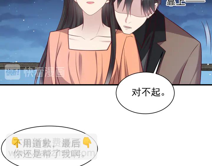 第144话 谢谢你给我机会！(1/2)-第144话