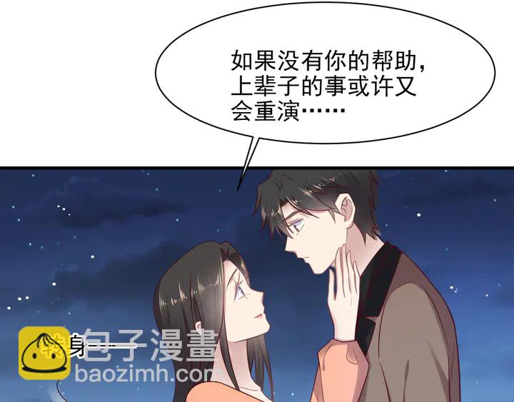 第144话 谢谢你给我机会！(1/2)-第144话