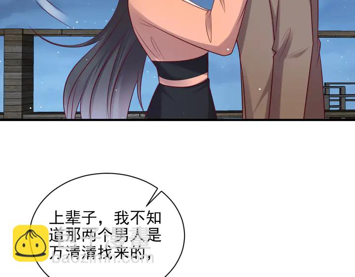 第144话 谢谢你给我机会！(1/2)-第144话