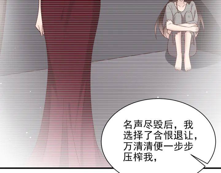 第144话 谢谢你给我机会！(1/2)-第144话