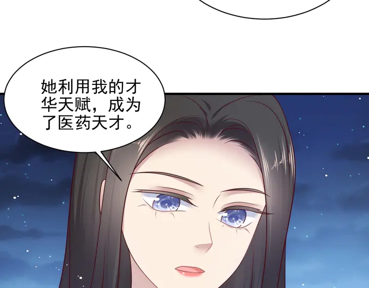 第144话 谢谢你给我机会！(1/2)-第144话