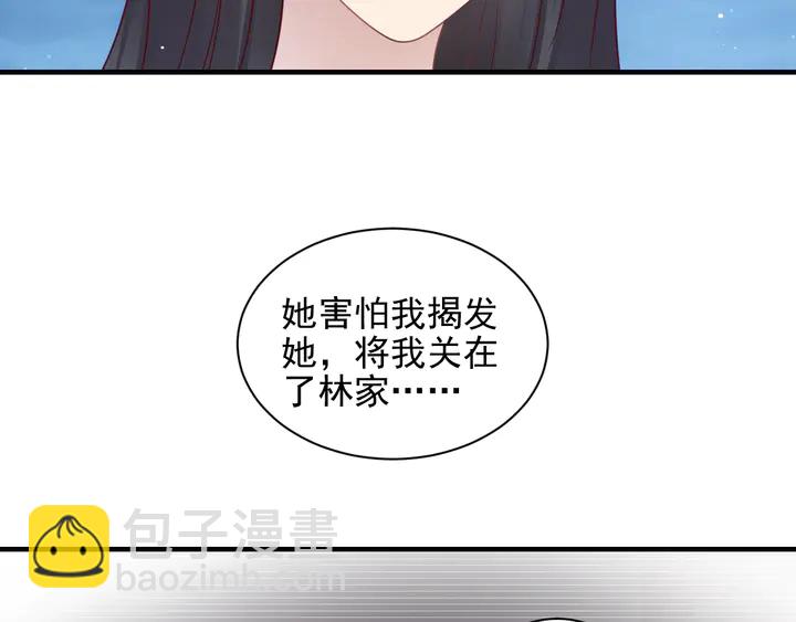 第144话 谢谢你给我机会！(1/2)-第144话