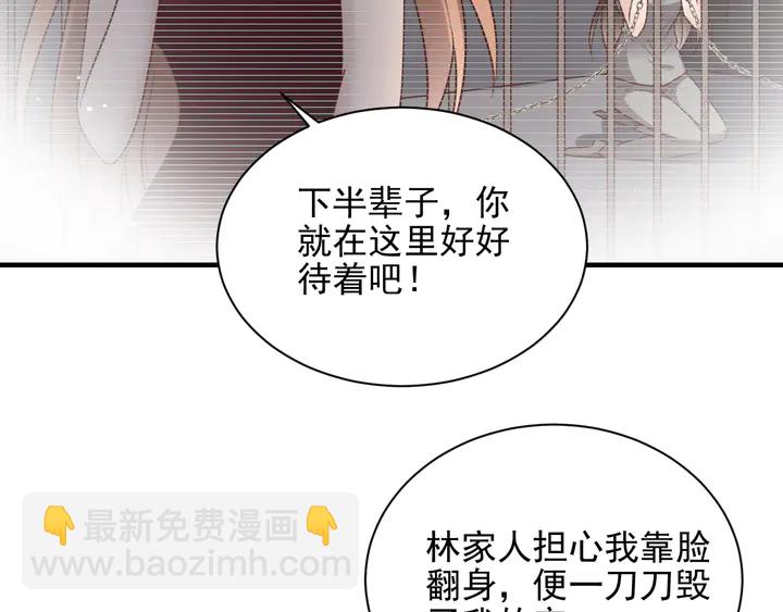 第144话 谢谢你给我机会！(1/2)-第144话