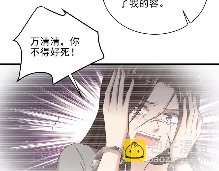 第144话 谢谢你给我机会！(1/2)-第144话