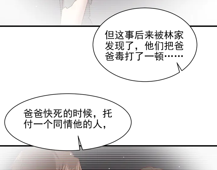 第144话 谢谢你给我机会！(1/2)-第144话