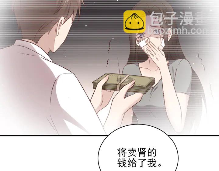 第144话 谢谢你给我机会！(1/2)-第144话