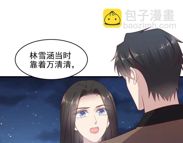 第144话 谢谢你给我机会！(1/2)-第144话