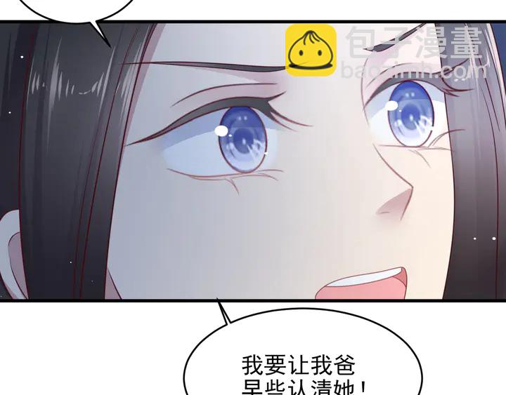 第144话 谢谢你给我机会！(1/2)-第144话