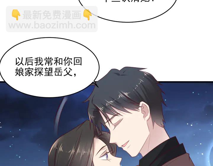第144话 谢谢你给我机会！(1/2)-第144话