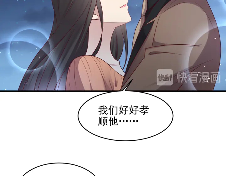 第144话 谢谢你给我机会！(1/2)-第144话