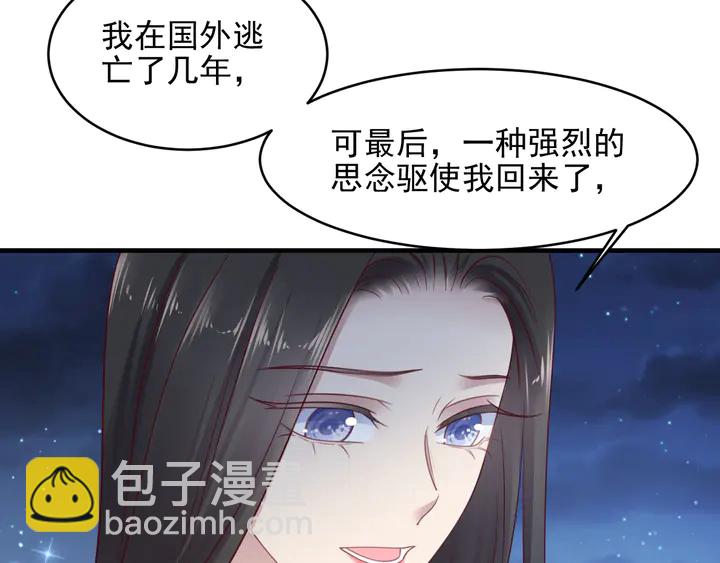 第144话 谢谢你给我机会！(1/2)-第144话