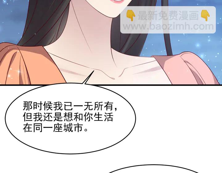 第144话 谢谢你给我机会！(1/2)-第144话