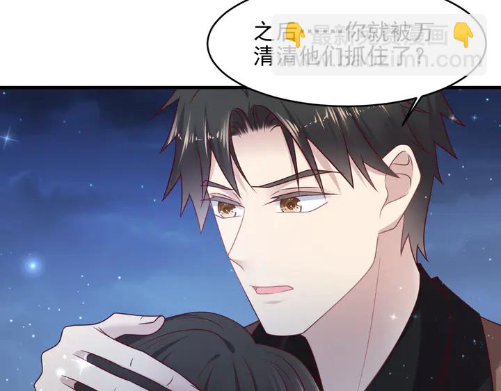 第144话 谢谢你给我机会！(1/2)-第144话