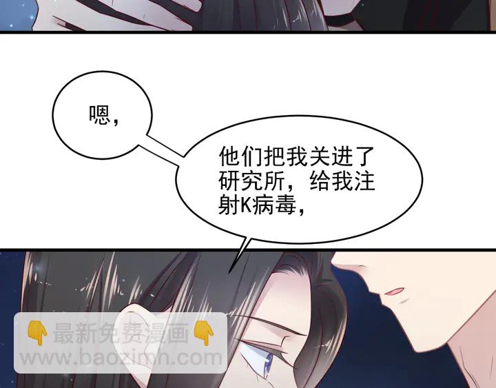 第144话 谢谢你给我机会！(1/2)-第144话